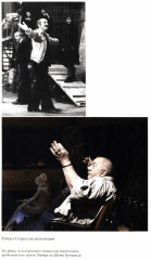 Театр Роберта Стуруа - Фото 2