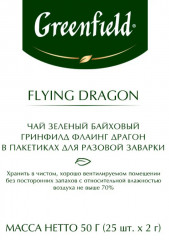 Чай «Flying dragon» - Фото 2