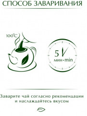 Чай «Caribbean fruit» - Фото 1