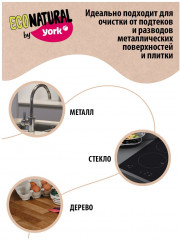 Губки для мытья посуды - Фото 4