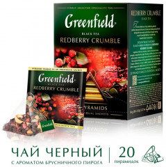 Чай в пирамидках «Redberry crumble» - Фото 1