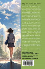 Дневник пустоты - Фото 1