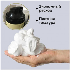 Пена для бритья «Алоэ и зеленый чай» - Фото 1