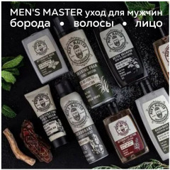 Пена для бритья «Алоэ и зеленый чай» - Фото 4