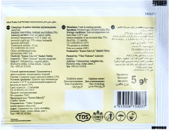 Ванилин - Фото 1