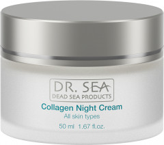 Крем ночной коллагеновый - Фото 1