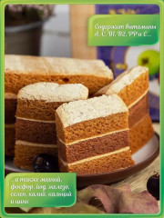 Набор пастилы без сахара - Фото 1