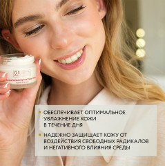 Крем для лица увлажняющий с ретинолом - Фото 5