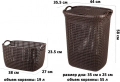 Набор корзин для белья - Фото 2