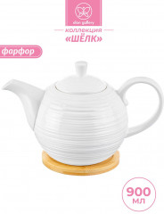 Чайник заварочный на подставке «Шелк» - Фото 3