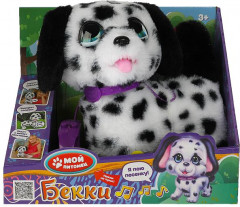 Игрушка интерактивная «Щенок Бекки» - Фото 3