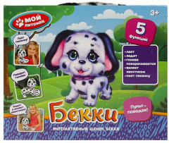 Игрушка интерактивная «Щенок Бекки» - Фото 4