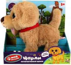 Игрушка интерактивная «Щенок Чарли» - Фото 1