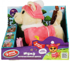 Игрушка интерактивная «Щенок Жужу» - Фото 2