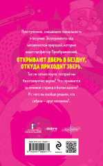 Собачье сердце - Фото 1