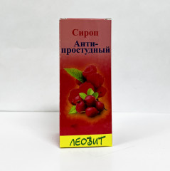 Сироп «Антипростудный» - Фото 6