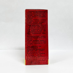 Сироп «Антипростудный» - Фото 4