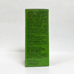 Сироп «Иммунный» - Фото 3