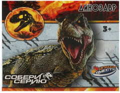 Фигурка «Спинозавр» - Фото 4