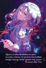 Sketchbook-перевертыш с градиентными фонами для зарисовок - Фото 12