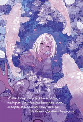 Sketchbook-перевертыш с градиентными фонами для зарисовок - Фото 4