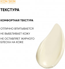 Крем солнцезащитный увлажняющий SPF 50 «Hydrating Sunscreen» - Фото 5