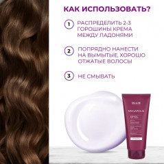 Крем для волос интенсивный на основе черного риса - Фото 6