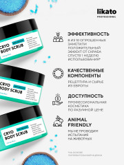 Скраб для тела антицелюлитный с лифтинг-эффектом «Cryo body scrub» - Фото 5