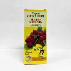Сироп «От кашля» - Фото 6