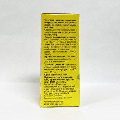 Сироп «От кашля» - Фото 4