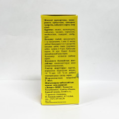 Сироп «От кашля» - Фото 3