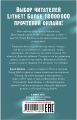 #НенавистьЛюбовь - Фото 1