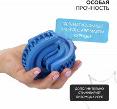 Игрушка для собак с ароматом курицы «Головоломка дентальная» - Фото 4