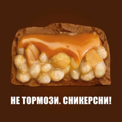 Батончик шоколадный «Криспер» - Фото 2