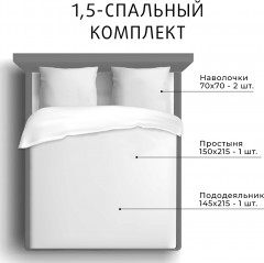 Комплект постельного белья «Моно» - Фото 1