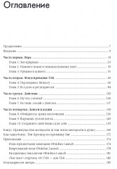 Стартап без бюджета - Фото 1