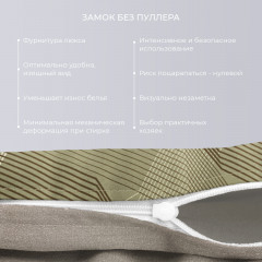 Комплект постельного белья «Кентаурия» - Фото 5