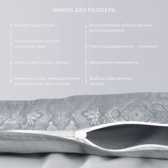 Комплект постельного белья «Миледи» - Фото 1