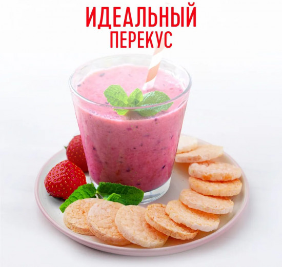 Хлебцы-мини кукурузно-рисовые «Смузи-клубника»