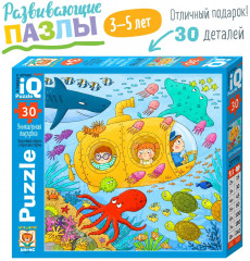 Пазл для малышей «Морское путешествие» - Фото 1