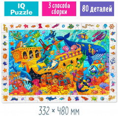 Пазл с развивающей игрой «Царство синего моря» - Фото 7