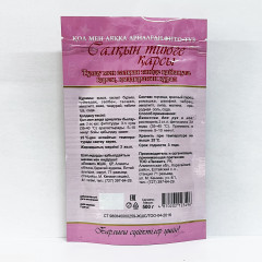 Фито-соль «От простуды» - Фото 1