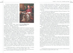 «И нарекоша граду имя Китай...». Путешествие в прошлое Китайгородской крепости - Фото 1