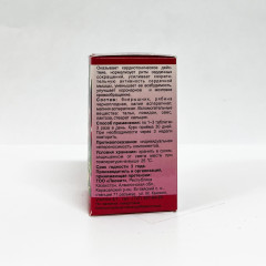 БАД «Боярышник форте» - Фото 2