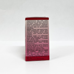 БАД «Боярышник форте» - Фото 4