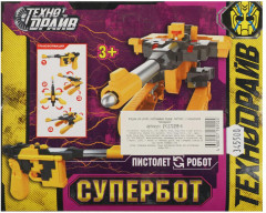 Трансформер «Робот-пистолет» - Фото 5