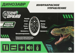 Робот на радиоуправлении «Динозавр» - Фото 6