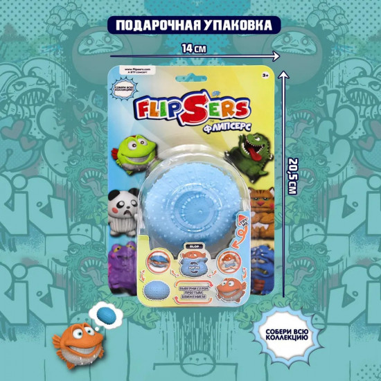 Тянучка-вывернушка «Акула»