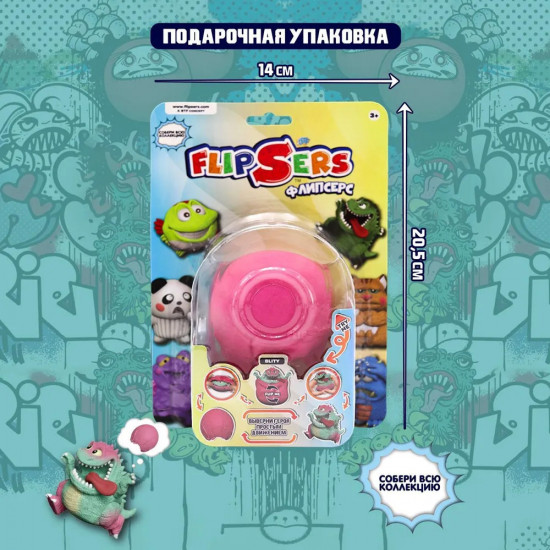 Тянучка-вывернушка «Динозавр Литти»