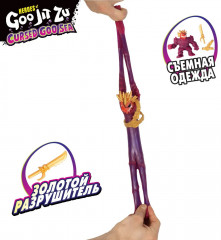 Фигурка тянущаяся «Блейзагот» - Фото 1